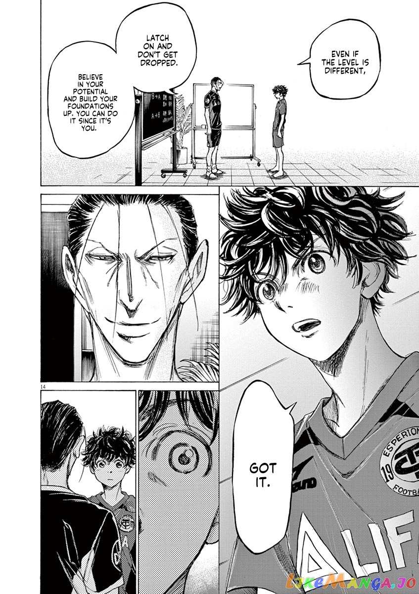 Ao Ashi, Chapter 116 image 23